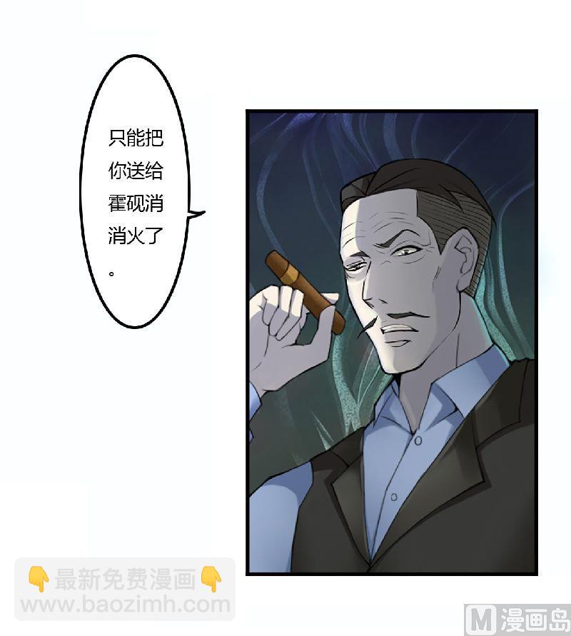 第1话 洗干净12