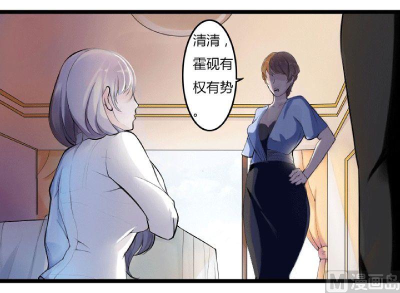 第1话 洗干净16