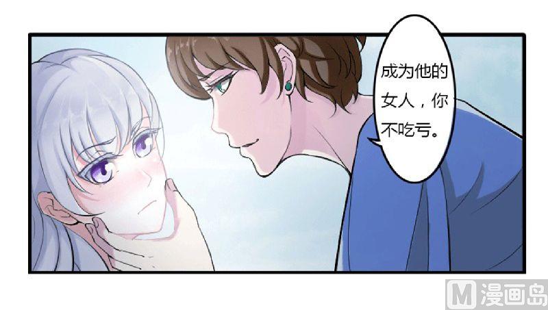第1话 洗干净17