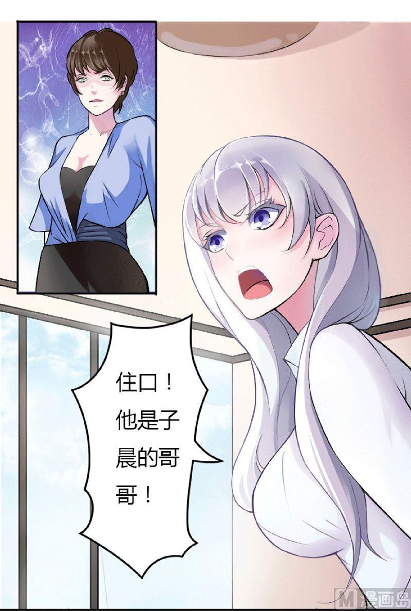 第1话 洗干净18