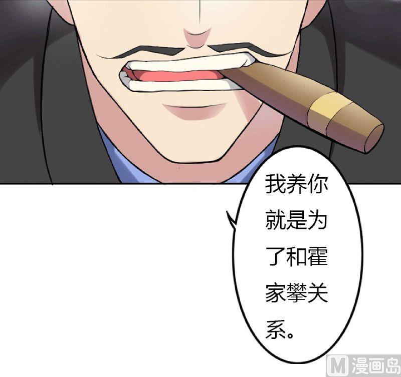 第1话 洗干净19