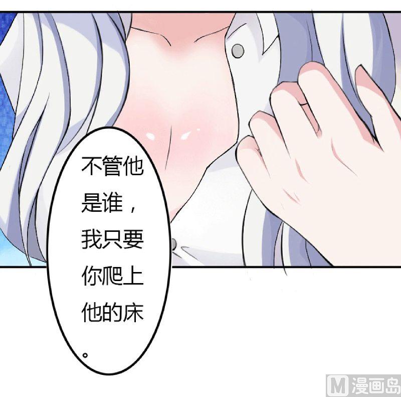 第1话 洗干净20