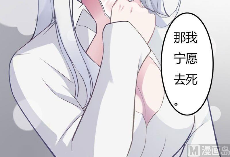 第1话 洗干净24