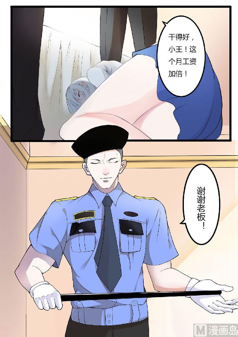第1话 洗干净26