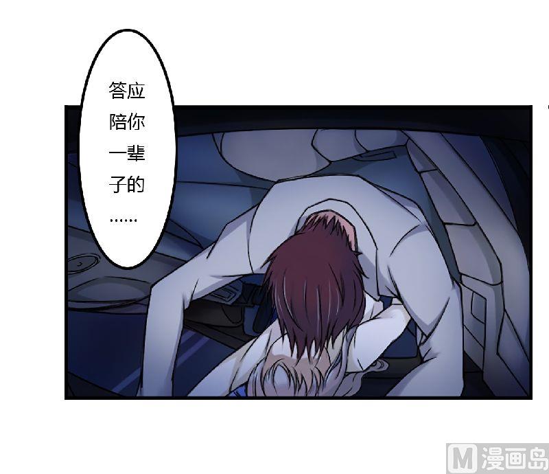 第1话 洗干净3
