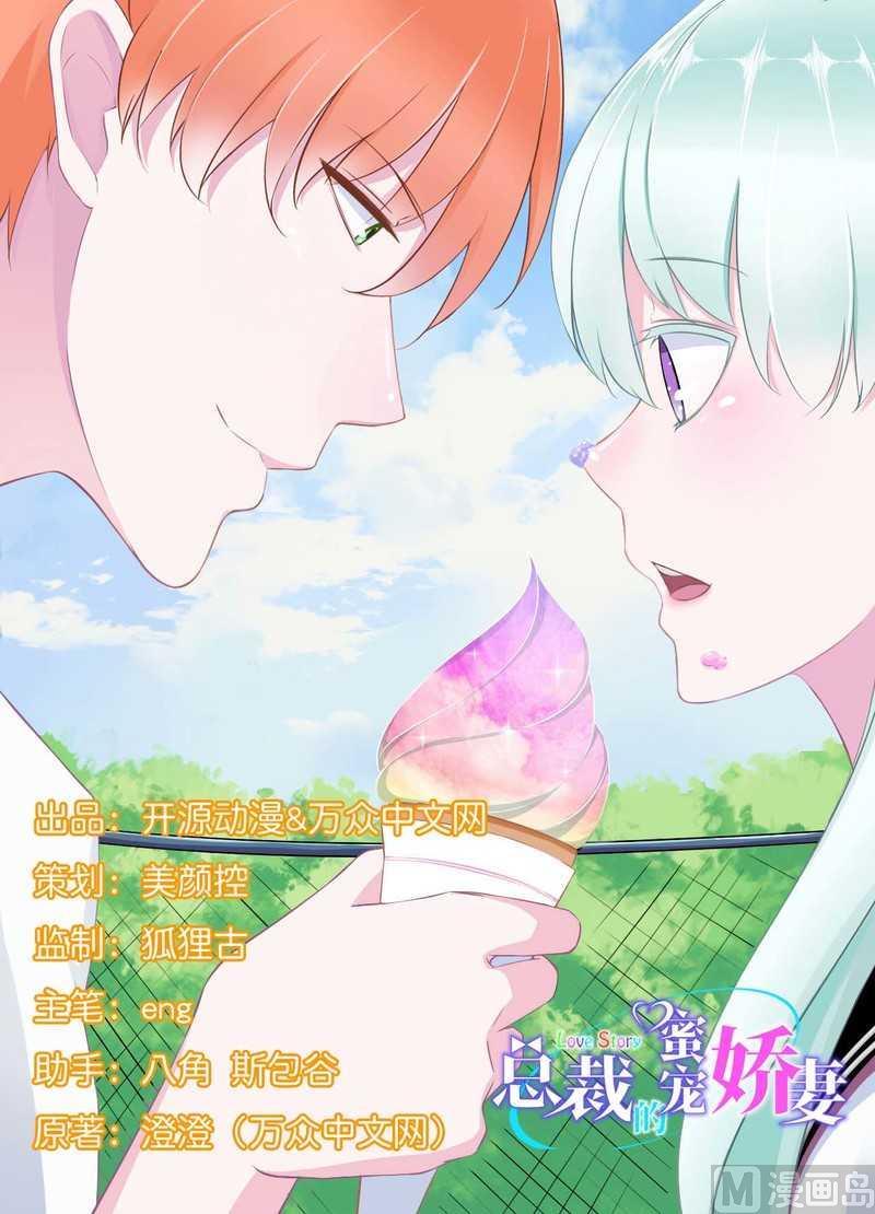 第7话 坐牢也不嫁你0