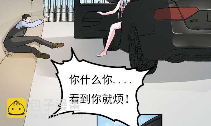 第7话 坐牢也不嫁你10