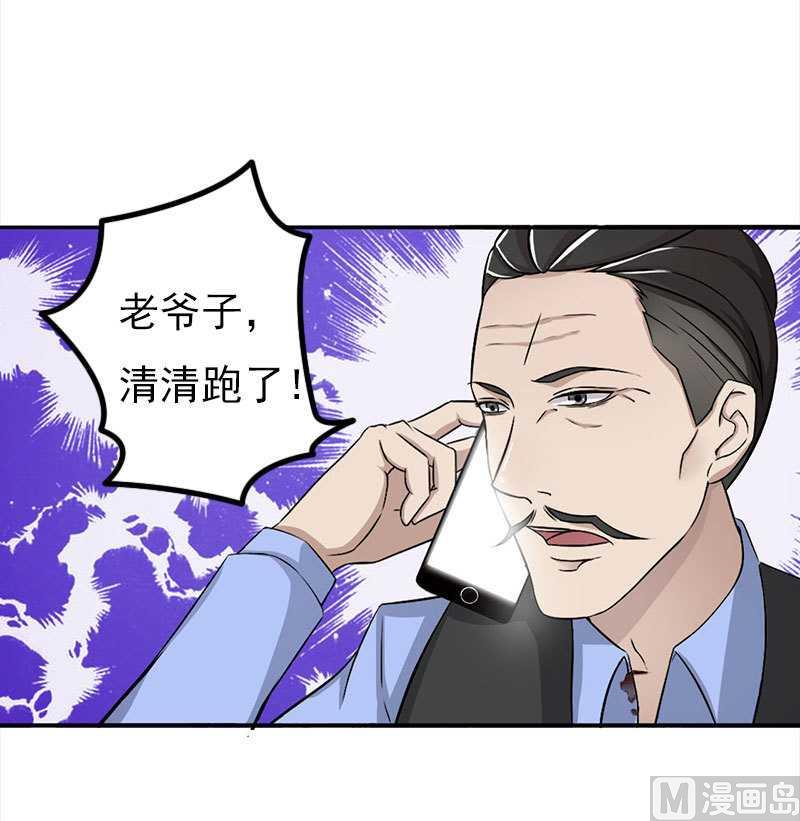 第7话 坐牢也不嫁你17