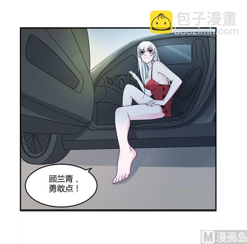 第7话 坐牢也不嫁你26