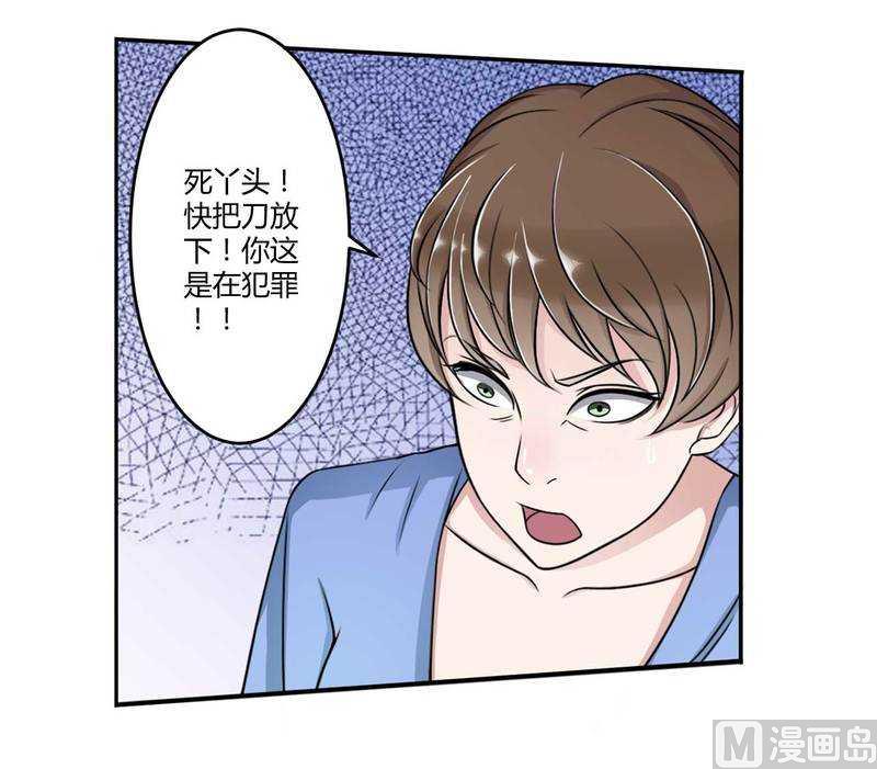 第7话 坐牢也不嫁你3