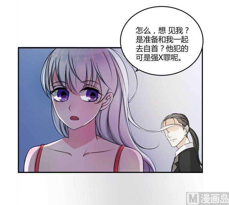 第7话 坐牢也不嫁你32