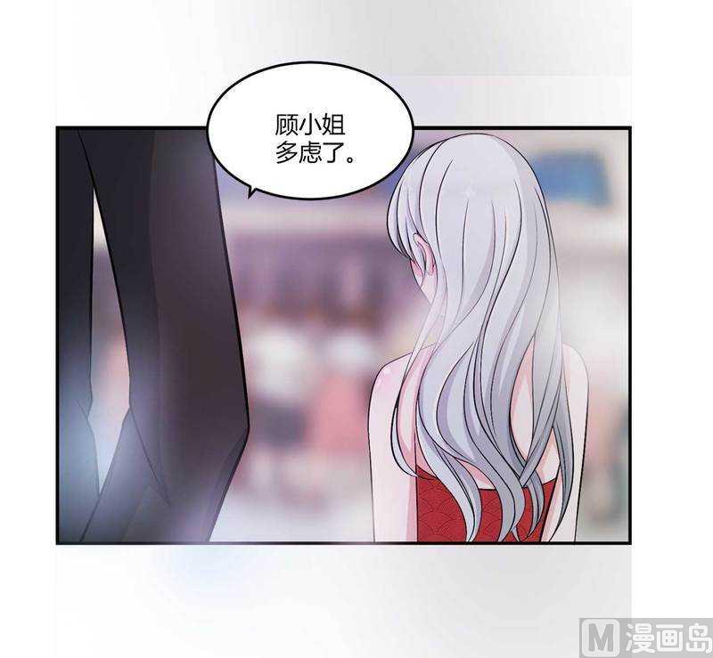 第7话 坐牢也不嫁你33