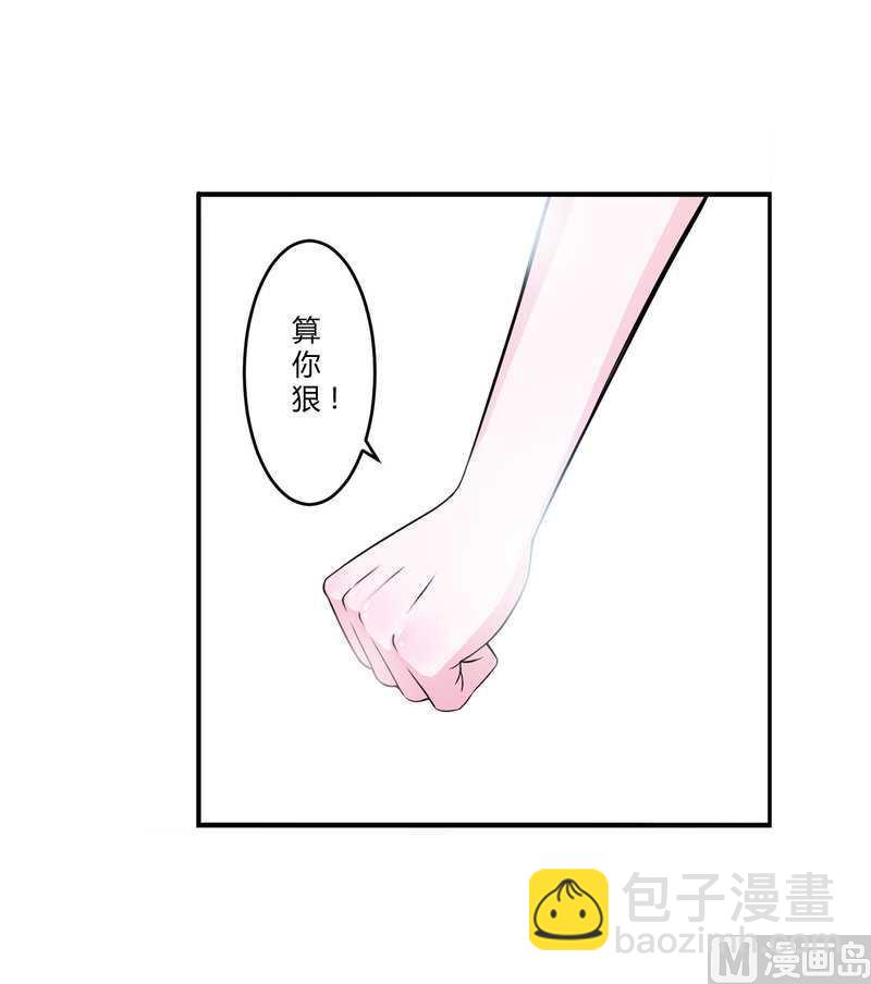 第7话 坐牢也不嫁你35
