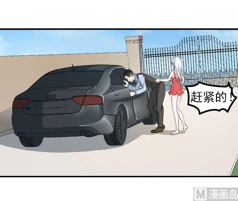 第7话 坐牢也不嫁你7
