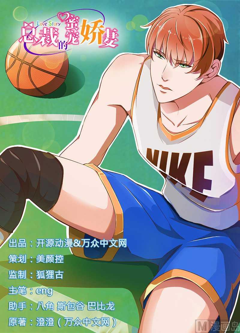 第11话 哗众取宠0