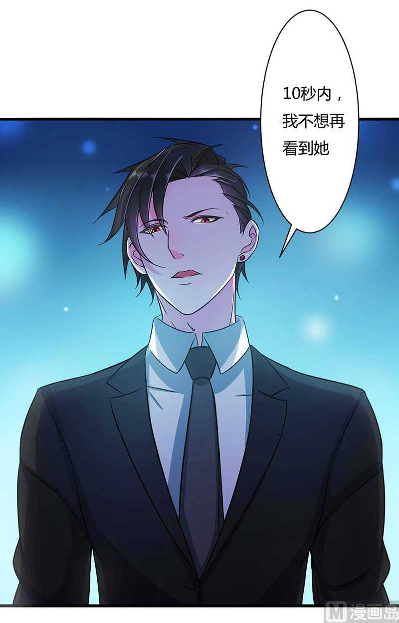 第11话 哗众取宠1