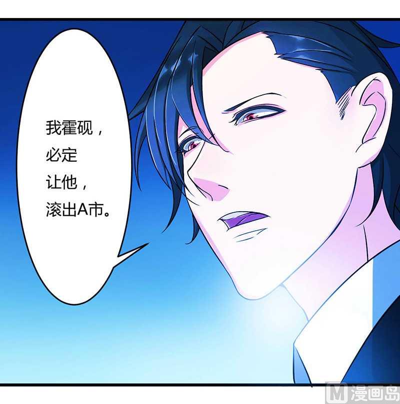 第11话 哗众取宠10