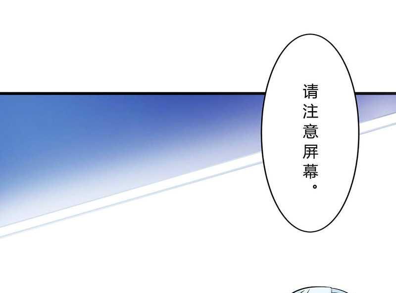 第11话 哗众取宠13