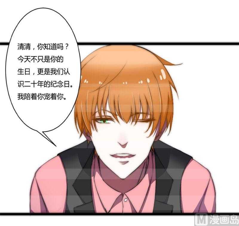第11话 哗众取宠17