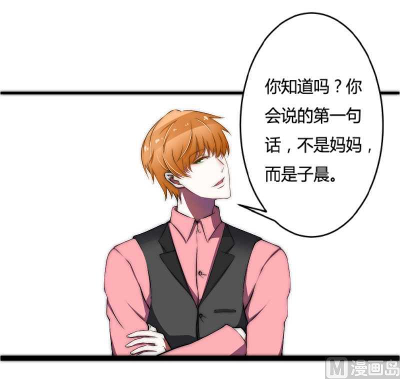 第11话 哗众取宠18