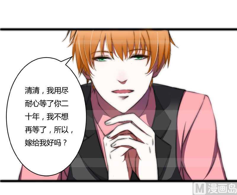 第11话 哗众取宠19