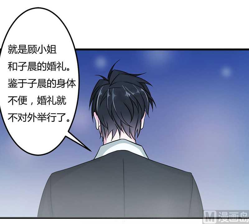 第11话 哗众取宠23