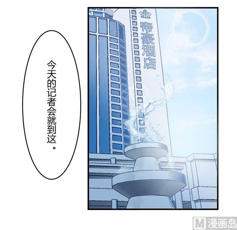 第11话 哗众取宠24