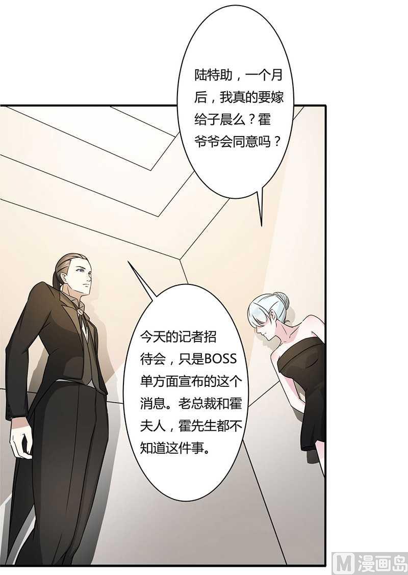 第11话 哗众取宠27