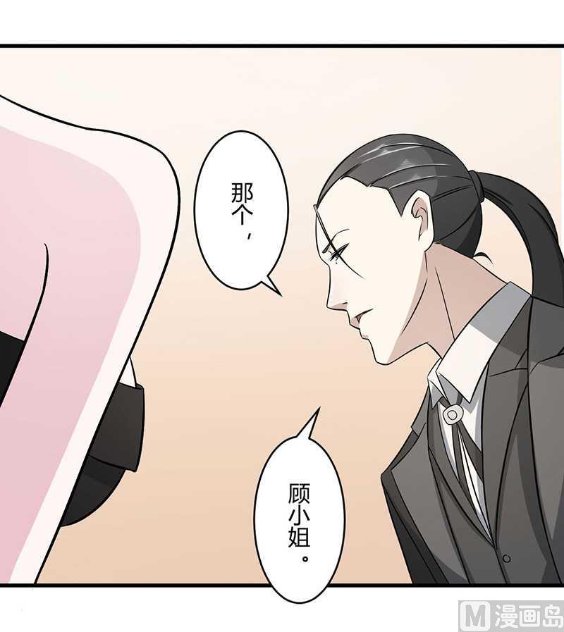 第11话 哗众取宠29