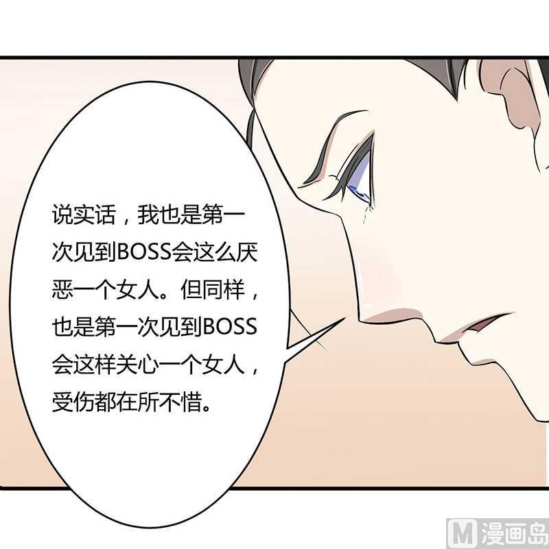 第11话 哗众取宠30