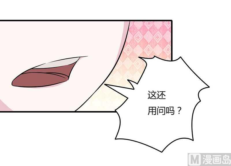 第11话 哗众取宠32