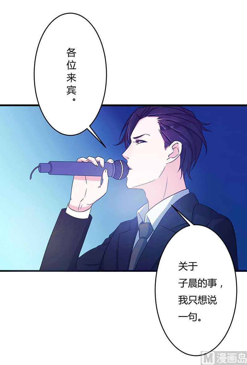 第11话 哗众取宠7