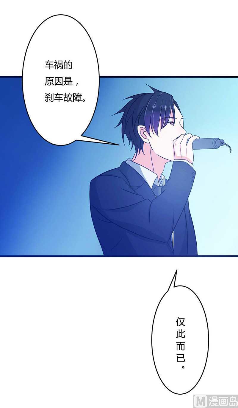 第11话 哗众取宠8