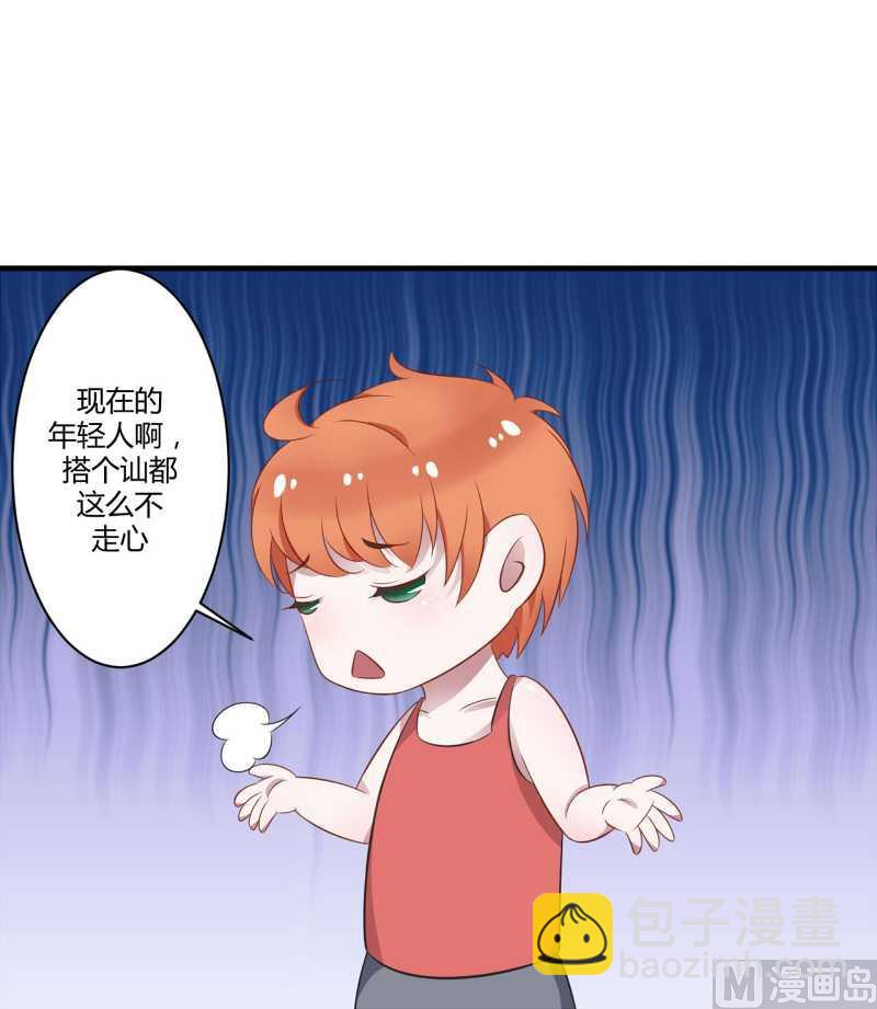 第16话 好久不见15