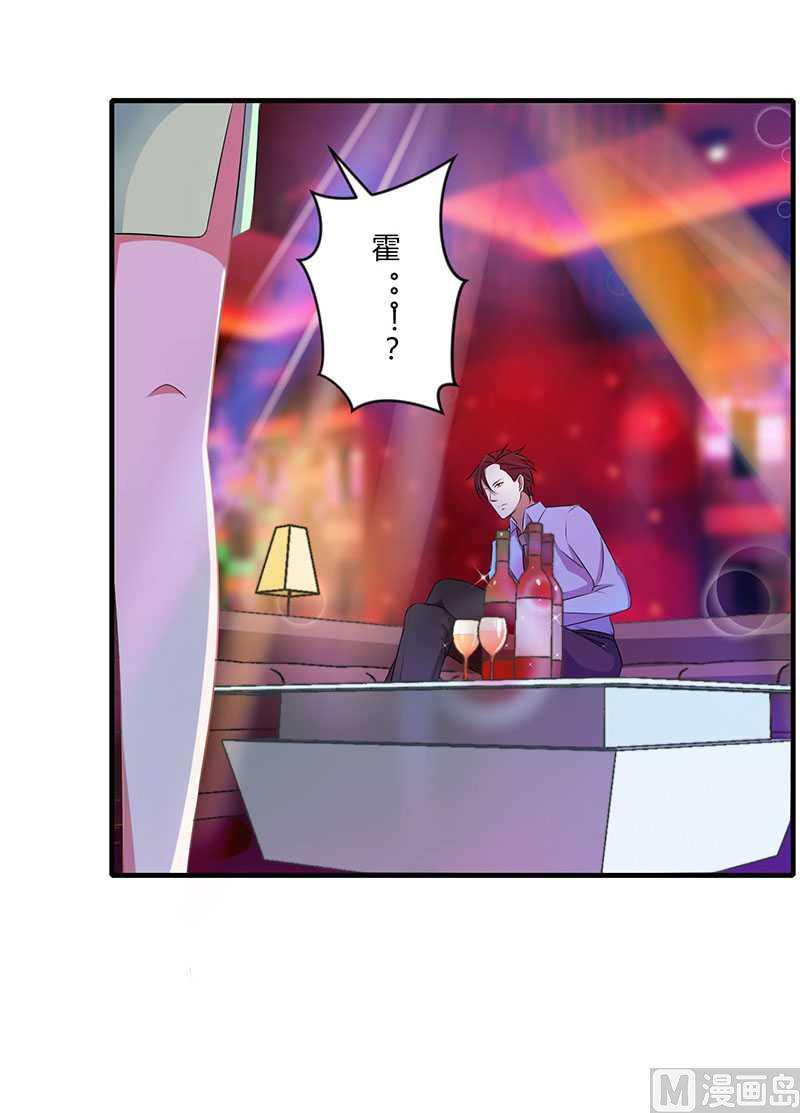 第16话 好久不见39