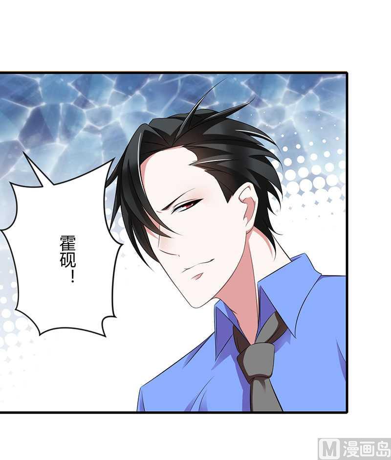 第16话 好久不见40
