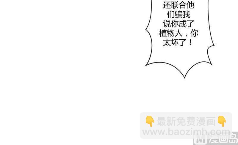 第16话 好久不见8