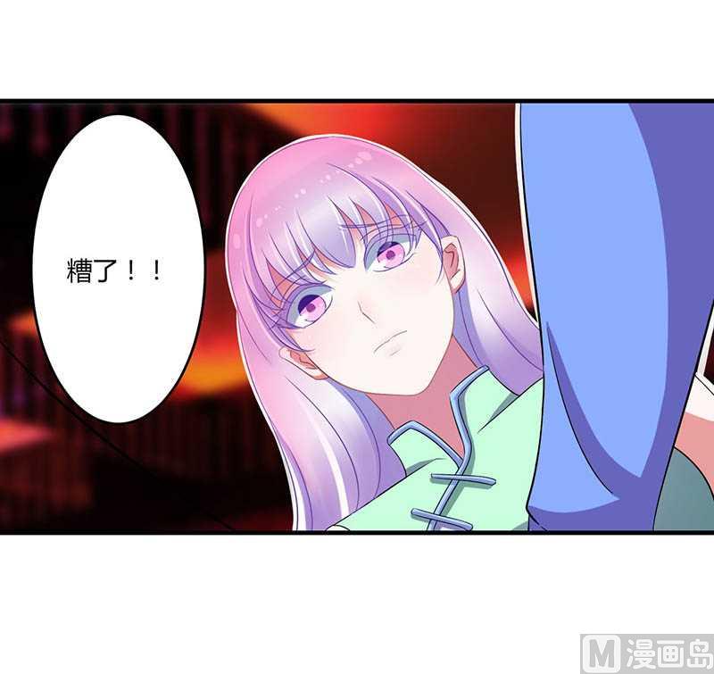 第18话 塑料姐妹情0