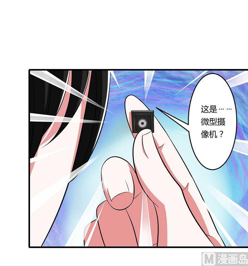 第18话 塑料姐妹情1