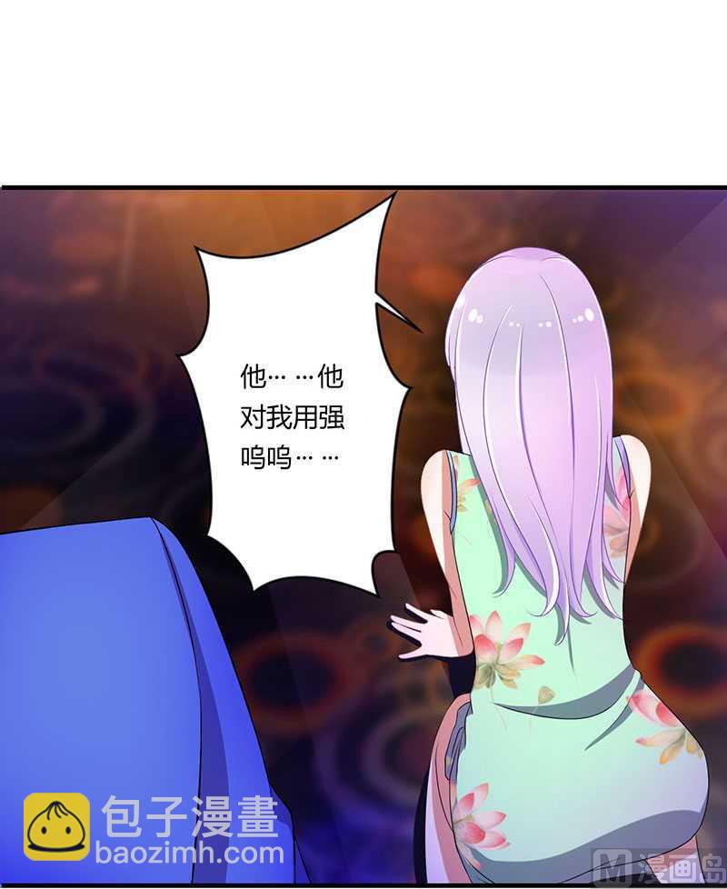 第18话 塑料姐妹情11