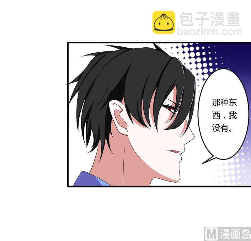 第18话 塑料姐妹情14