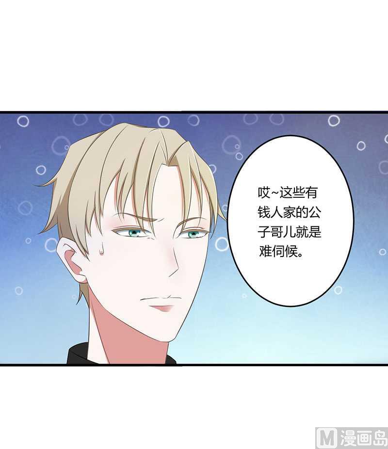 第18话 塑料姐妹情15