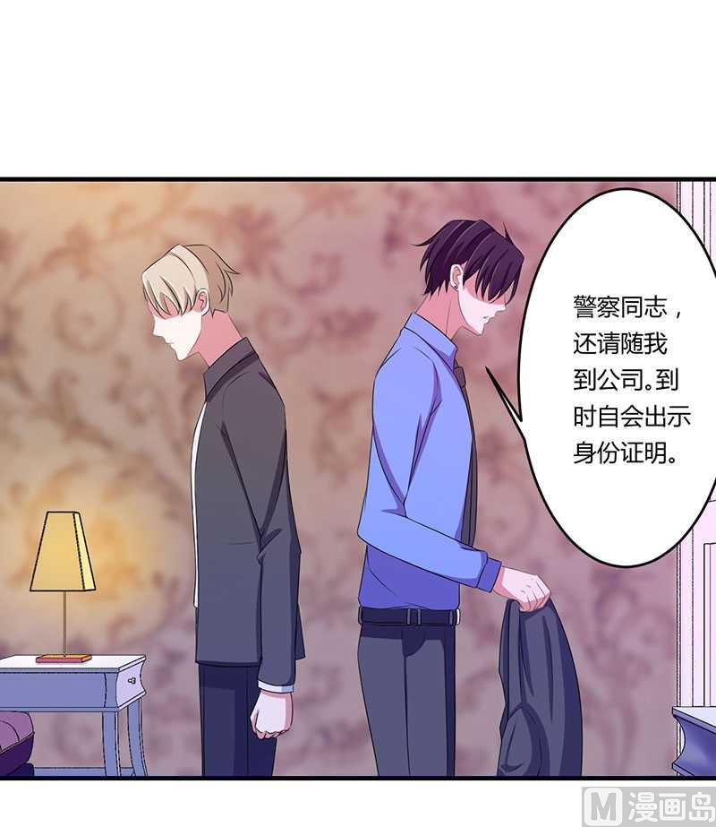 第18话 塑料姐妹情17