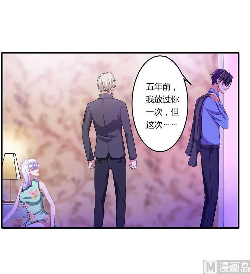 第18话 塑料姐妹情20