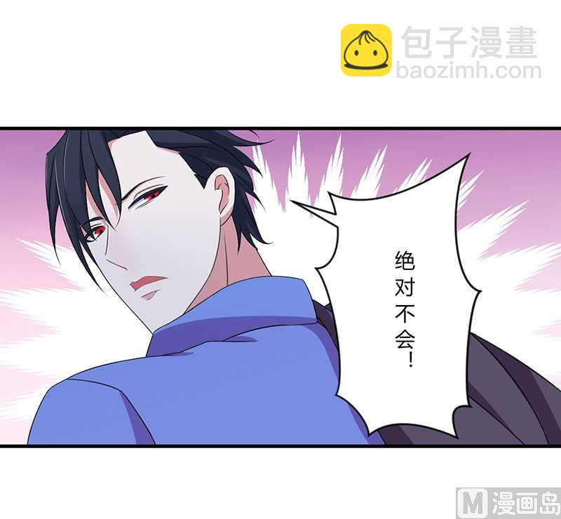 第18话 塑料姐妹情21