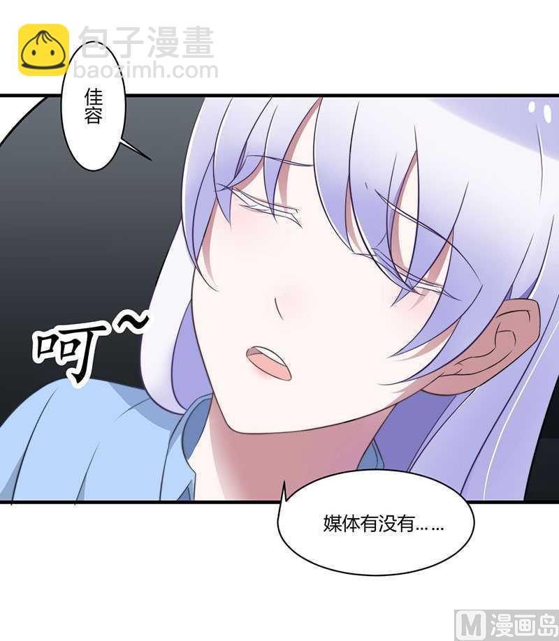 第18话 塑料姐妹情27