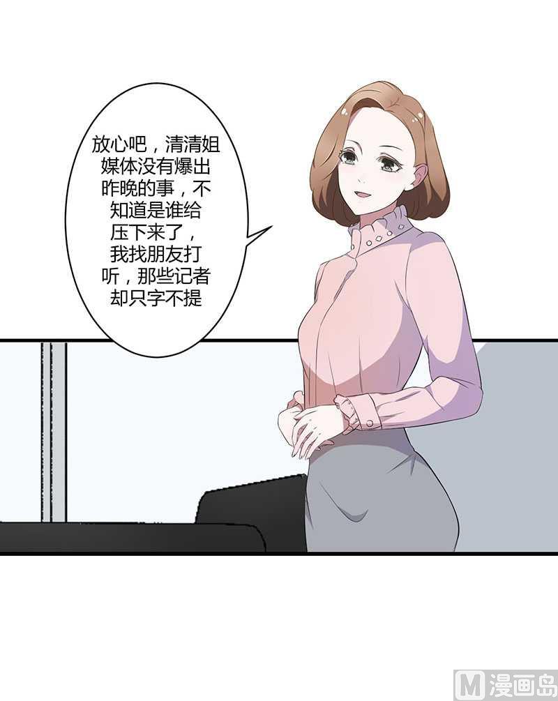 第18话 塑料姐妹情28