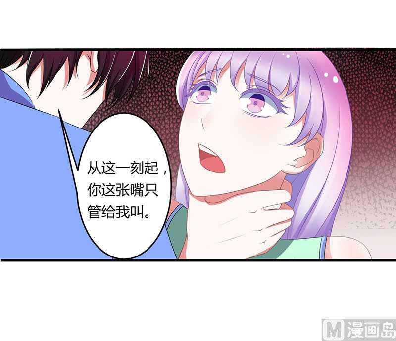 第18话 塑料姐妹情7
