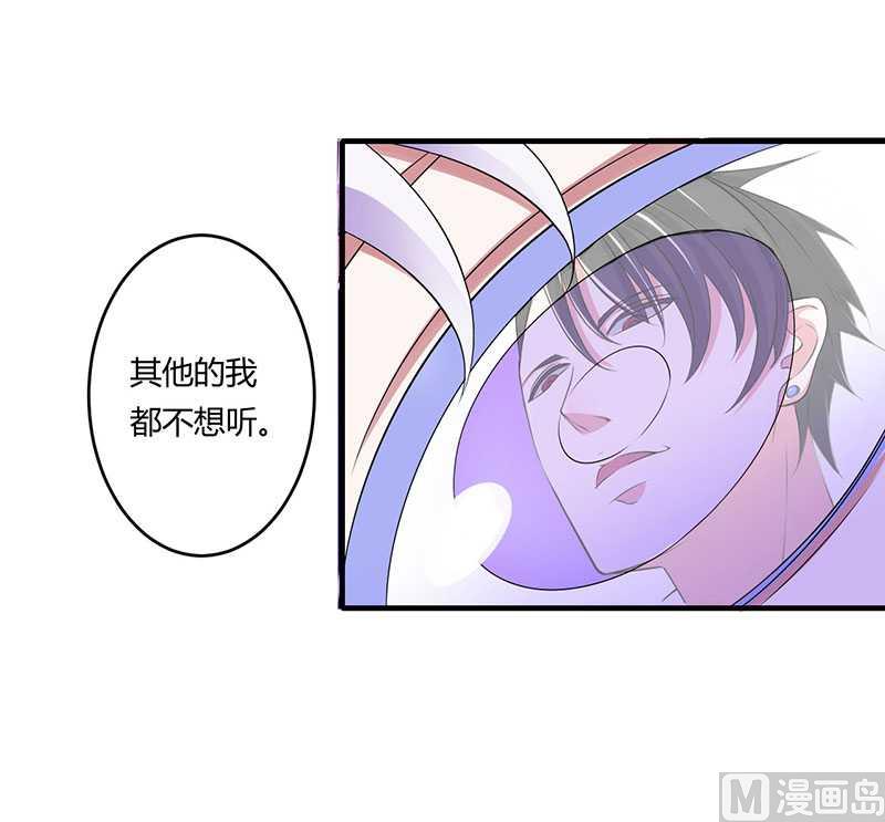 第18话 塑料姐妹情8