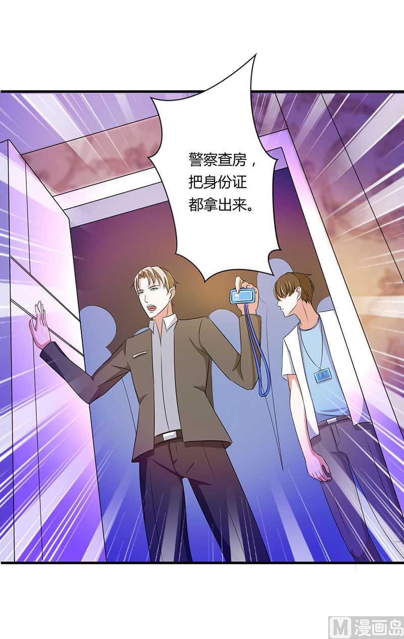 第18话 塑料姐妹情9